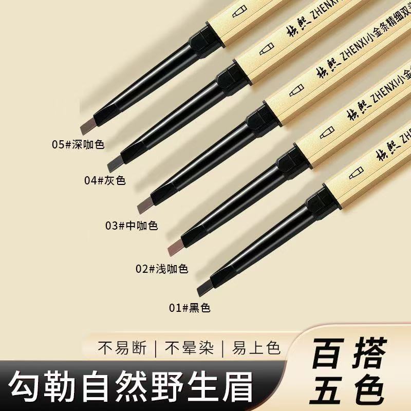 Eyebrow pencil
